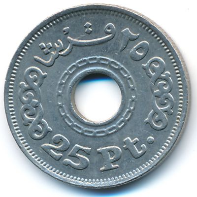 Egypt, 25 piastres, 1993
