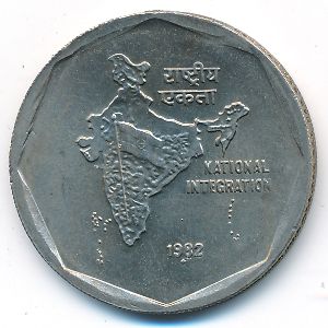 India, 2 rupees, 1982