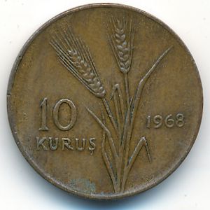 Турция, 10 куруш (1968 г.)