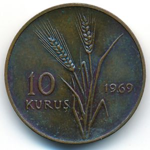 Турция, 10 куруш (1969 г.)