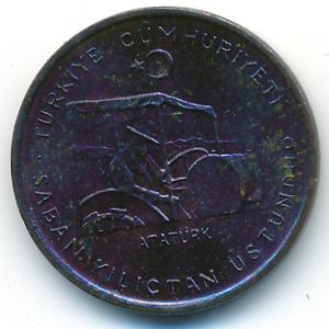 Турция, 10 куруш (1971 г.)