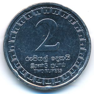 Sri Lanka, 2 rupees, 2017