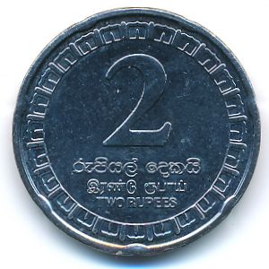 Шри-Ланка, 2 рупии (2017 г.)