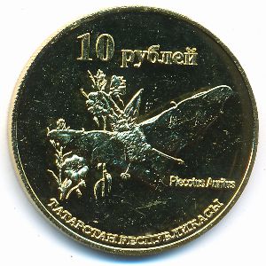 Tatarstan., 10 roubles, 2013