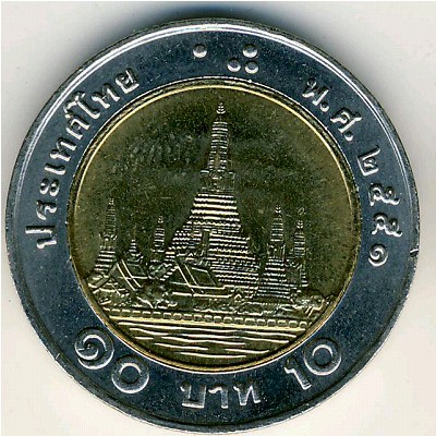 Таиланд, 10 бат (2008 г.)