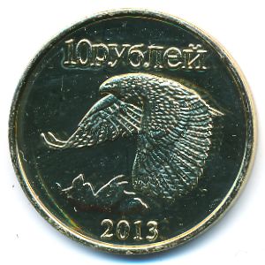 The Republic of Ingushetia., 10 roubles, 2013