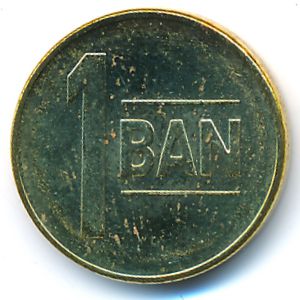Romania, 1 ban, 2014