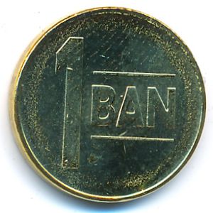 Romania, 1 ban, 2014