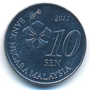 Malaysia, 10 sen, 2012