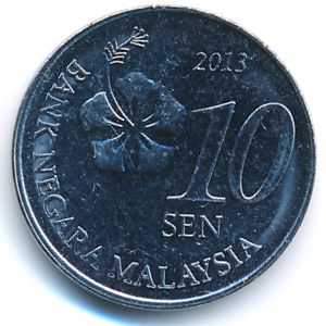 Malaysia, 10 sen, 2013