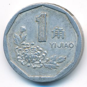 China, 1 jiao, 1994
