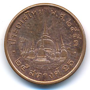 Таиланд, 25 сатанг (2010 г.)