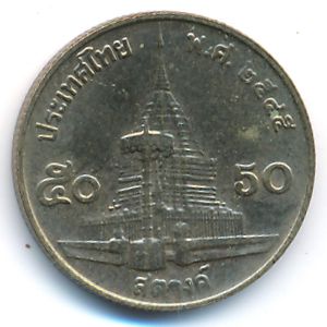 Таиланд, 50 сатанг (2002 г.)