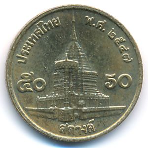 Thailand, 50 satang, 2004
