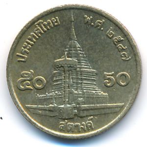 Thailand, 50 satang, 2004