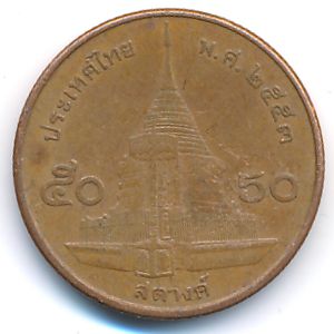 Thailand, 50 satang, 2010