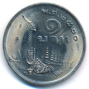 Таиланд, 1 бат (1977 г.)