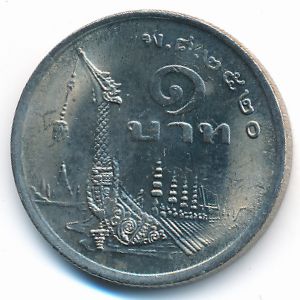 Таиланд, 1 бат (1977 г.)