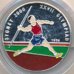 Афганистан, 500 афгани (1998 г.)