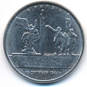 Россия, 5 рублей (2016 г.)