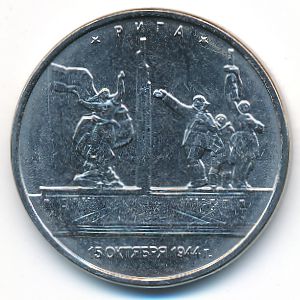 Россия, 5 рублей (2016 г.)