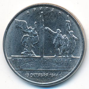 Россия, 5 рублей (2016 г.)