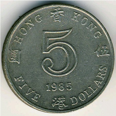 Hong Kong, 5 dollars, 1985–1989