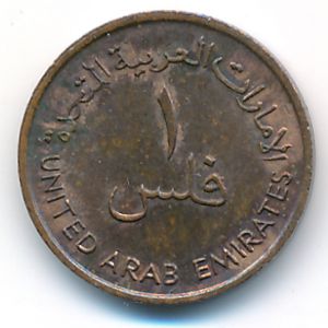 ОАЭ, 1 филс (1973 г.)