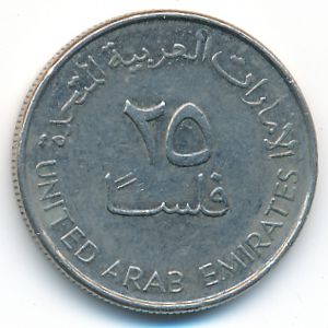 ОАЭ, 25 филсов (2005 г.)