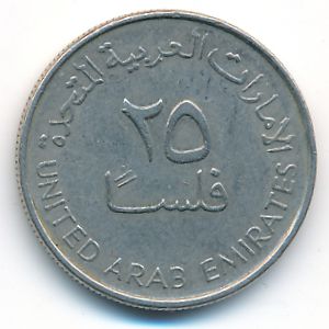 ОАЭ, 25 филсов (2005 г.)