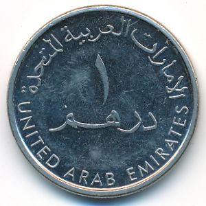 United Arab Emirates, 1 dirham, 2012