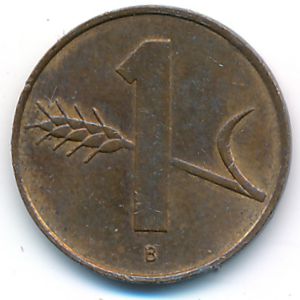 Switzerland, 1 rappen, 1958