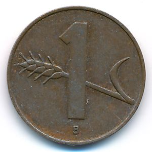 Швейцария, 1 раппен (1962 г.)