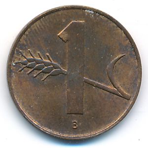 Швейцария, 1 раппен (1967 г.)