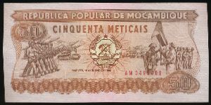 Мозамбик, 50 метикал (1986 г.)
