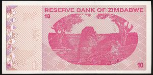 Зимбабве, 10 долларов (2009 г.)