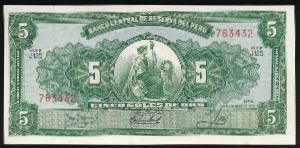 Перу, 5 солей (1966 г.)