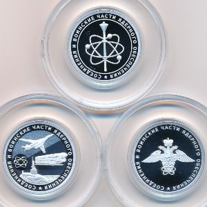 Россия, Набор монет (2019 г.)