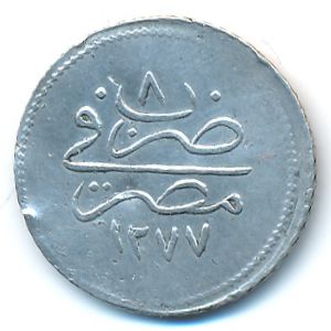 Egypt, 1 qirsh, 1861–1868