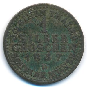 Пруссия, 1 грош (1837 г.)