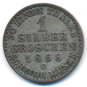 Пруссия, 1 грош (1868 г.)