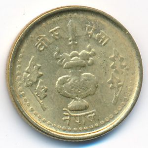 Nepal, 20 paisa, 1978