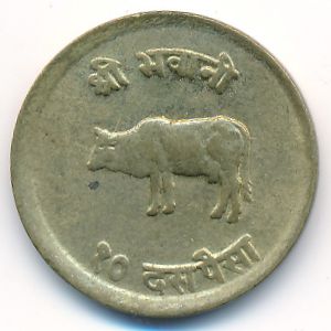 Непал, 10 пайс (1970 г.)