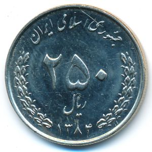Иран, 250 риалов (2005 г.)