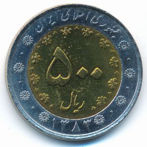 Иран, 500 риалов (2004 г.)