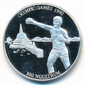 Бутан, 300 нгултрум (1992 г.)