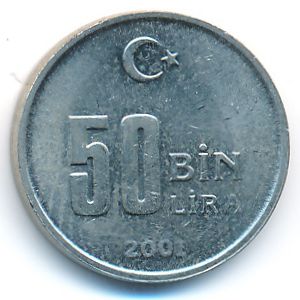 Турция, 50000 лир (2001 г.)