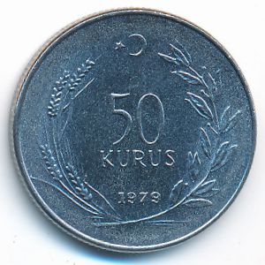 Турция, 50 куруш (1979 г.)