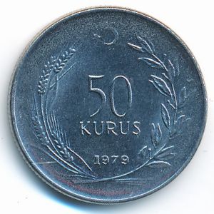 Turkey, 50 kurus, 1979