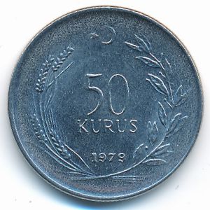 Турция, 50 куруш (1979 г.)